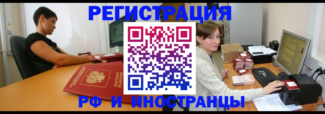 регистрация для дет. сада в Дятьково