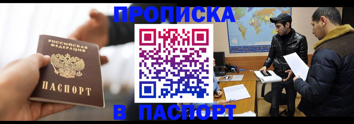 найти адрес прописки в Дятьково