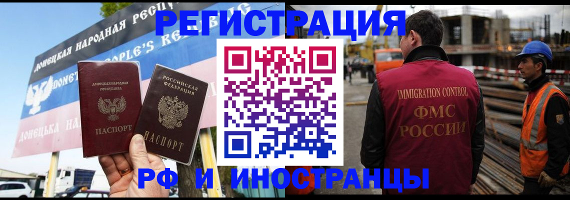 где прописаться в Дятьково