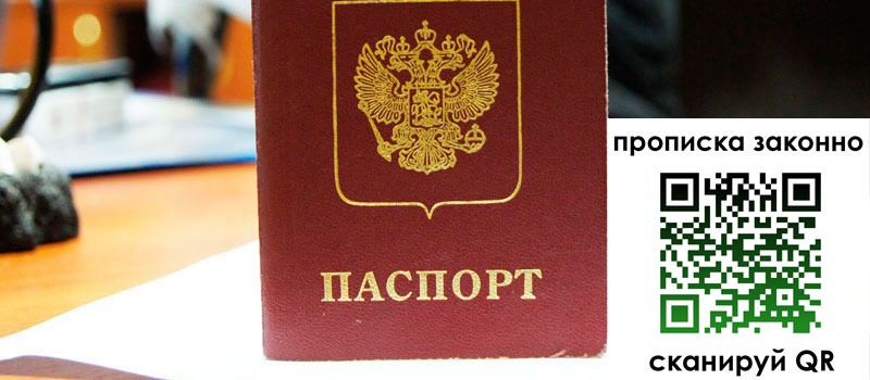 в Дятьково height= регистрация в Дятьково